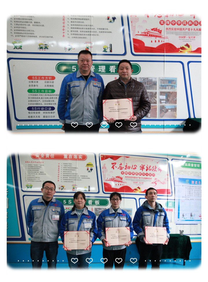 張波為各小組負(fù)責(zé)人頒發(fā)“精益生產(chǎn)項目”任命書。