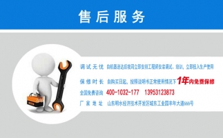 打造章丘顆粒機(jī)行業(yè)標(biāo)桿！