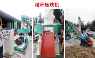 加快推進(jìn)農(nóng)作物秸稈綜合利用，推動(dòng)產(chǎn)業(yè)化發(fā)展